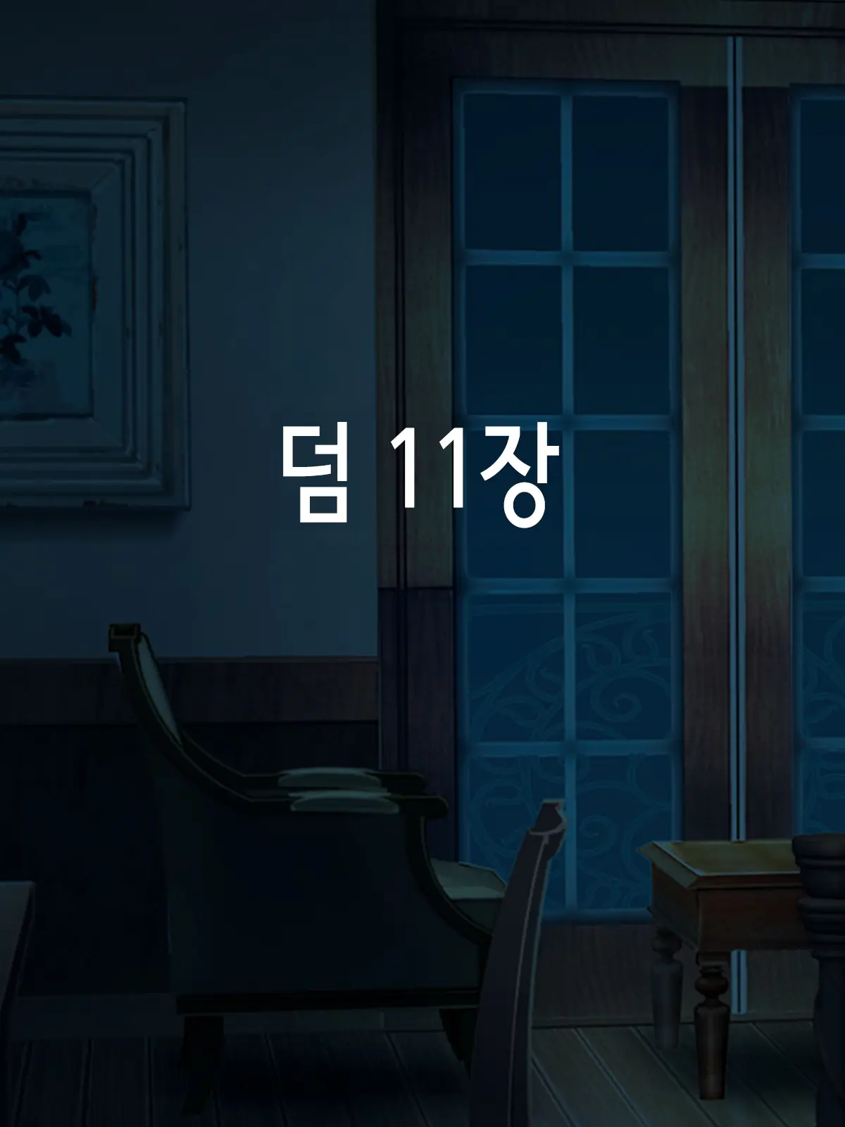 生意気ギャルは乱交種付けで蟲の苗床に堕ちる | 건방진 갸루는 난교 씨뿌리기로 벌레의 묘판으로 타락한다